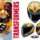 Street : HJC annonce un F71 Transformers Bumblebee pour le printemps